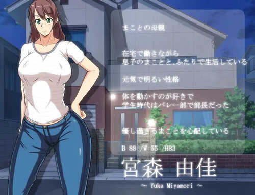 补档【探索RPG】妈妈的秘密家长教师会议（ママこんだん ～ママの秘密の懇談会～）V1.0 内置AI汉化【PC+安卓-400MB】