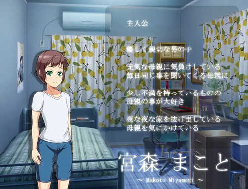 补档【探索RPG】妈妈的秘密家长教师会议（ママこんだん ～ママの秘密の懇談会～）V1.0 内置AI汉化【PC+安卓-400MB】-第2张图片-萌站