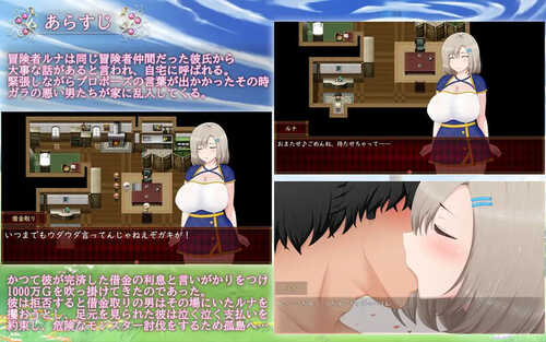 [回合RPG/战斗H/动态/PC] 露娜NTR：地牢还债生活 V2.02 AI汉化 [2.3G/百度]