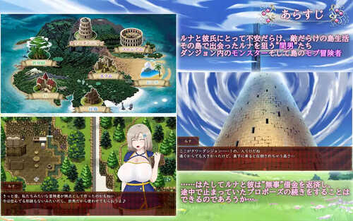 [回合RPG/战斗H/动态/PC] 露娜NTR：地牢还债生活 V2.02 AI汉化 [2.3G/百度]-第6张图片-萌站