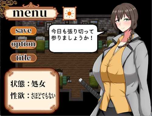 PC/RPG/近卫骑士薇茵的(非)日常 #近衛騎士ウェインの(非)日常 官方中文步兵版-第5张图片-萌站 PC/RPG/近卫骑士薇茵的(非)日常 #近衛騎士ウェインの(非)日常 官方中文步兵版-第5张图片-萌站