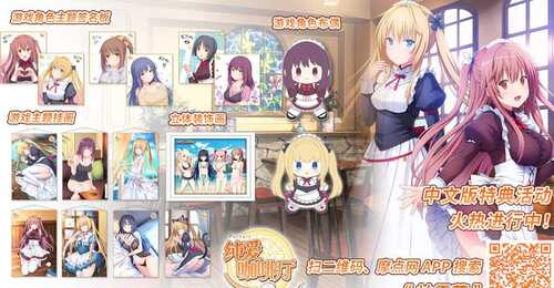 PC/ADV/纯爱咖啡厅~帕露菲重制版~ #Parfait Remake v1.0 Steam官方中文版-第4张图片-萌站 PC/ADV/纯爱咖啡厅~帕露菲重制版~ #Parfait Remake v1.0 Steam官方中文版-第4张图片-萌站