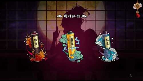 [PC/轻度肉鸽]半妖忍少女 官方中文版-第6张图片-萌站