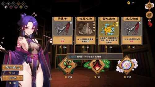 [PC/轻度肉鸽]半妖忍少女 官方中文版-第9张图片-萌站