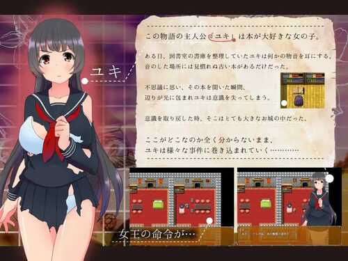 PC/RPG/文学少女的凌辱世界脱出记 #文学少女の凌○世界脱出記 v1.0 内置汉化版-第2张图片-萌站 PC/RPG/文学少女的凌辱世界脱出记 #文学少女の凌○世界脱出記 v1.0 内置汉化版-第2张图片-萌站