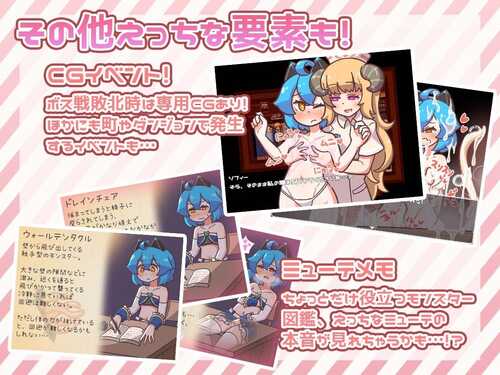 PC/RPG/缪特化 #ミューテーション!  v1.11 汉化版