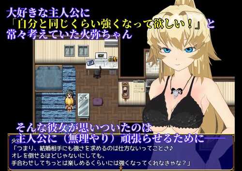 PC/RPG/SUCCUMB ～武道家少女のホントの望み～ 日文生肉版