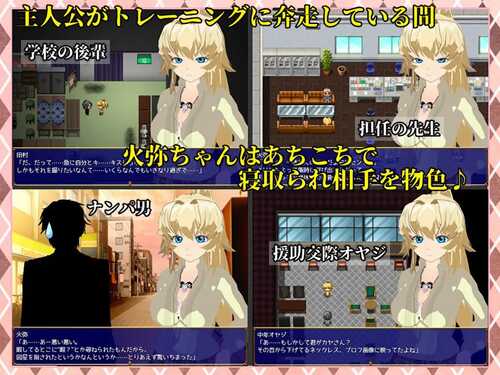 PC/RPG/SUCCUMB ~武道家少女のホントの望み~ 日文生肉版-第3张图片-萌站 PC/RPG/SUCCUMB ~武道家少女のホントの望み~ 日文生肉版-第3张图片-萌站