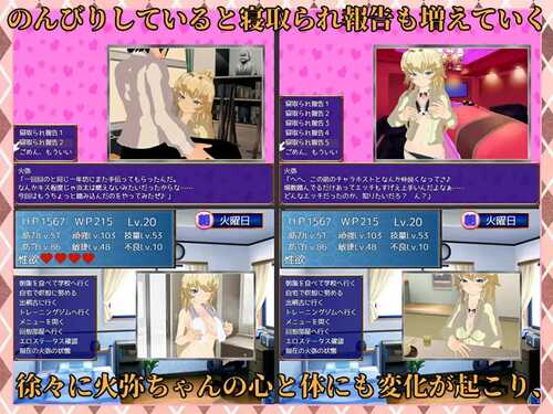 PC/RPG/SUCCUMB ~武道家少女のホントの望み~ 日文生肉版-第4张图片-萌站 PC/RPG/SUCCUMB ~武道家少女のホントの望み~ 日文生肉版-第4张图片-萌站