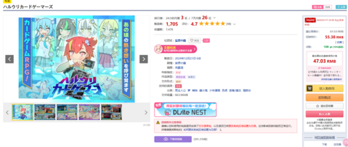 ハルウリ卡牌玩家    PC 生肉      RPG    ハルウリカードゲーマーズ 