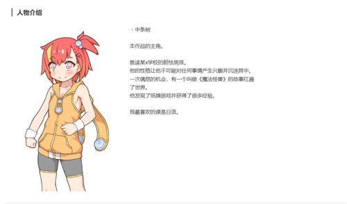 ハルウリ卡牌玩家    PC 生肉      RPG    ハルウリカードゲーマーズ -第3张图片-萌站
