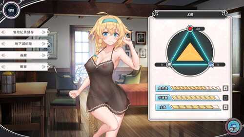 PC/SRPG/带我去地下城吧！！  v1.6.0 后日谈更新 官方中文步兵版【2024.12.19更新】-第4张图片-萌站