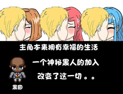 PC/RPG/全员寝取 ntr 一切都被夺走了~  官方中文版【2024年12月18日16点 发售】