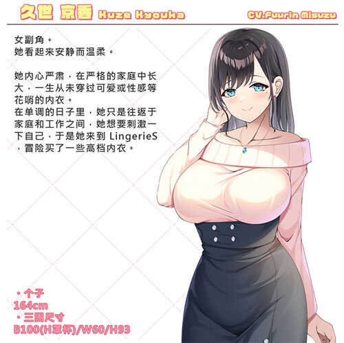 【Steam/官中/动态/新作】 内衣S LingerieS ランジェリーズ 官方中文版 【3.30G/百度】-第9张图片-萌站 【Steam/官中/动态/新作】 内衣S LingerieS ランジェリーズ 官方中文版 【3.30G/百度】-第9张图片-萌站