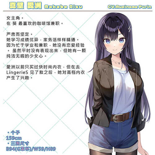 【Steam/官中/动态/新作】 内衣S LingerieS ランジェリーズ 官方中文版 【3.30G/百度】-第11张图片-萌站 【Steam/官中/动态/新作】 内衣S LingerieS ランジェリーズ 官方中文版 【3.30G/百度】-第11张图片-萌站