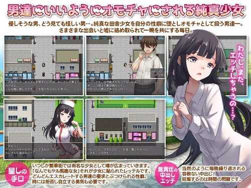 PC/RPG/家出少女被性侵3个月的流浪生活 #家出娘性を貪られた3ヶ月路上生活 v1.03 内置汉化版-第2张图片-萌站 PC/RPG/家出少女被性侵3个月的流浪生活 #家出娘性を貪られた3ヶ月路上生活 v1.03 内置汉化版-第2张图片-萌站