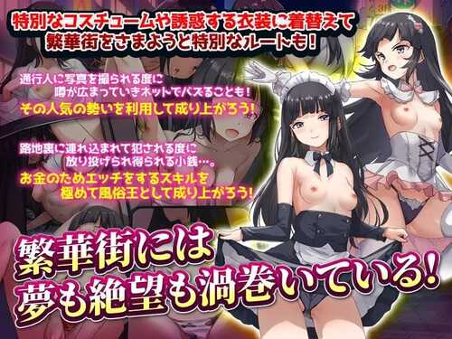 PC/RPG/家出少女被性侵3个月的流浪生活 #家出娘性を貪られた3ヶ月路上生活 v1.03 内置汉化版-第3张图片-萌站 PC/RPG/家出少女被性侵3个月的流浪生活 #家出娘性を貪られた3ヶ月路上生活 v1.03 内置汉化版-第3张图片-萌站