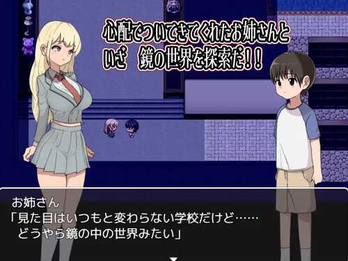 PC/RPG/色色的校园怪谈 2 ~我和可怕的姐姐们~-第2张图片-萌站 PC/RPG/色色的校园怪谈 2 ~我和可怕的姐姐们~-第2张图片-萌站