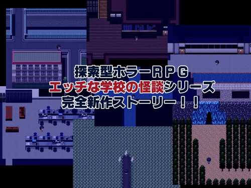 PC/RPG/色色的校园怪谈 2 ~我和可怕的姐姐们~-第5张图片-萌站 PC/RPG/色色的校园怪谈 2 ~我和可怕的姐姐们~-第5张图片-萌站