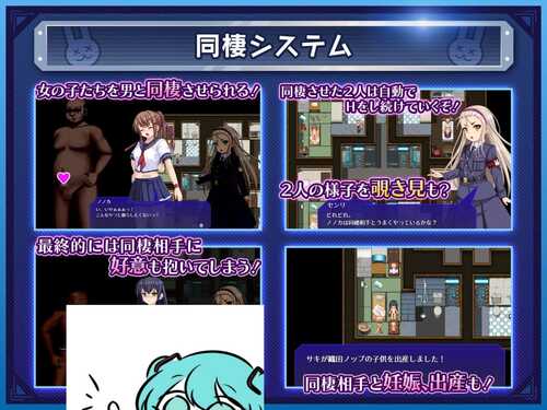 PC/RPG/行吧！！秘密结社死番兔团  #行け!! 秘密結社デッドバニー団 AI汉化版【2024年12月19日0点 发售】