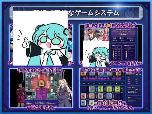 PC/RPG/行吧!!秘密结社死番兔团 #行け!! 秘密結社デッドバニー団 AI汉化版【2024年12月19日0点 发售】-第2张图片-萌站 PC/RPG/行吧!!秘密结社死番兔团 #行け!! 秘密結社デッドバニー団 AI汉化版【2024年12月19日0点 发售】-第2张图片-萌站