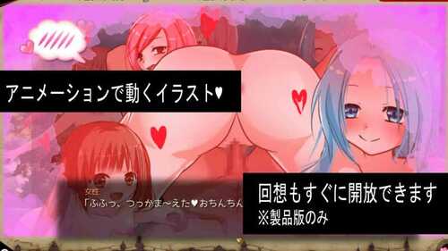 PC/SLG/淫欲地下城～与痴女的卡牌战斗～ #淫欲ダンジョン～痴女とのカードバトル～ v1.01 汉化版+全CG