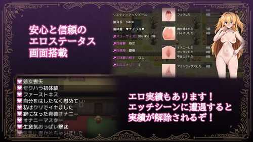 PC/RPG/女冒险者莉丝蒂和博奇诺村  #女冒険者リスティとボッキーノ村 AI汉化版-第2张图片-萌站