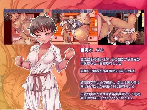PC/RPG/街头的耻辱 #慚愧の街 v1.0 汉化版-第2张图片-萌站 PC/RPG/街头的耻辱 #慚愧の街 v1.0 汉化版-第2张图片-萌站