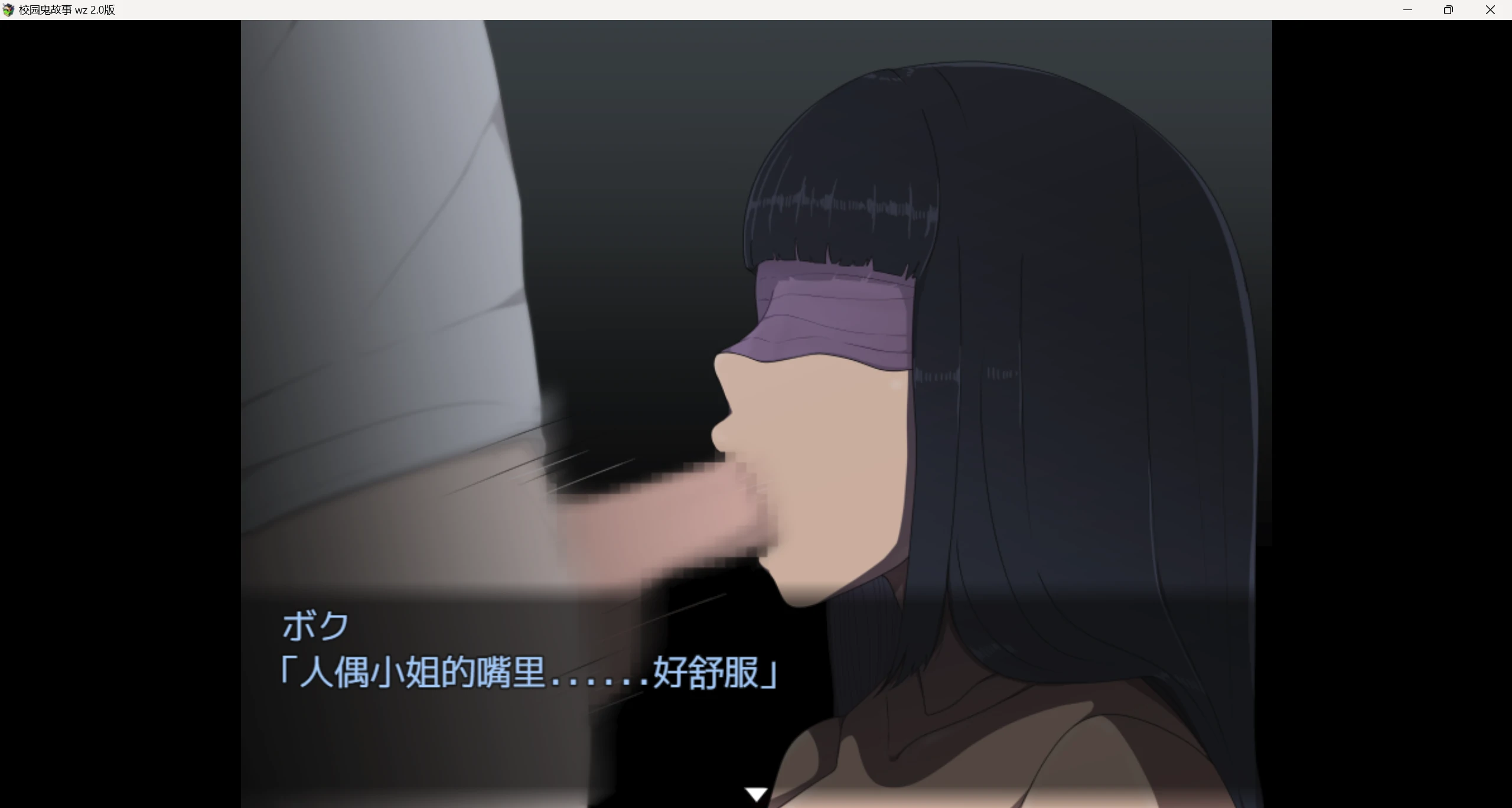 【日系RPG/AI汉化/2D】校园鬼故事wz 2.0版【PC+安卓/1.5g】-第4张图片-萌站 【日系RPG/AI汉化/2D】校园鬼故事wz 2.0版【PC+安卓/1.5g】-第4张图片-萌站