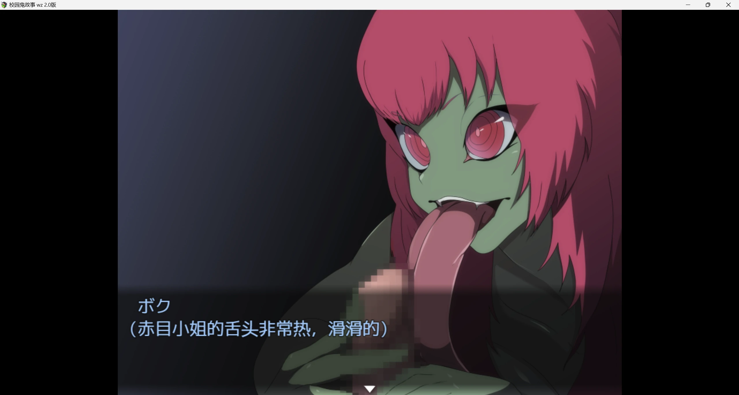 【日系RPG/AI汉化/2D】校园鬼故事wz 2.0版【PC+安卓/1.5g】-第2张图片-萌站 【日系RPG/AI汉化/2D】校园鬼故事wz 2.0版【PC+安卓/1.5g】-第2张图片-萌站