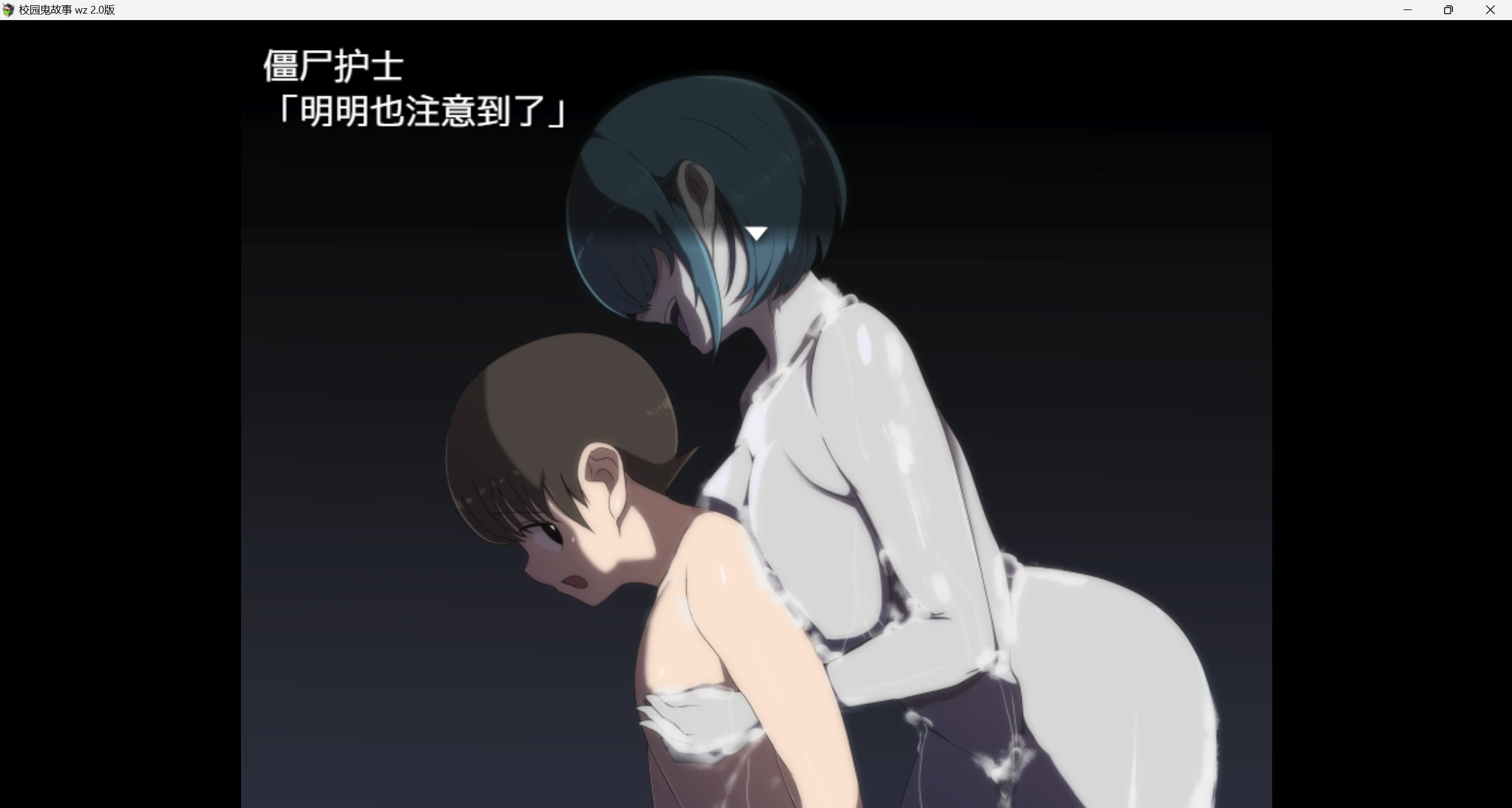 【日系RPG/AI汉化/2D】校园鬼故事wz 2.0版【PC+安卓/1.5g】-第3张图片-萌站 【日系RPG/AI汉化/2D】校园鬼故事wz 2.0版【PC+安卓/1.5g】-第3张图片-萌站