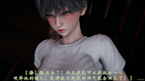 [见人就打] 妈妈成了家里保姆儿媳妇14