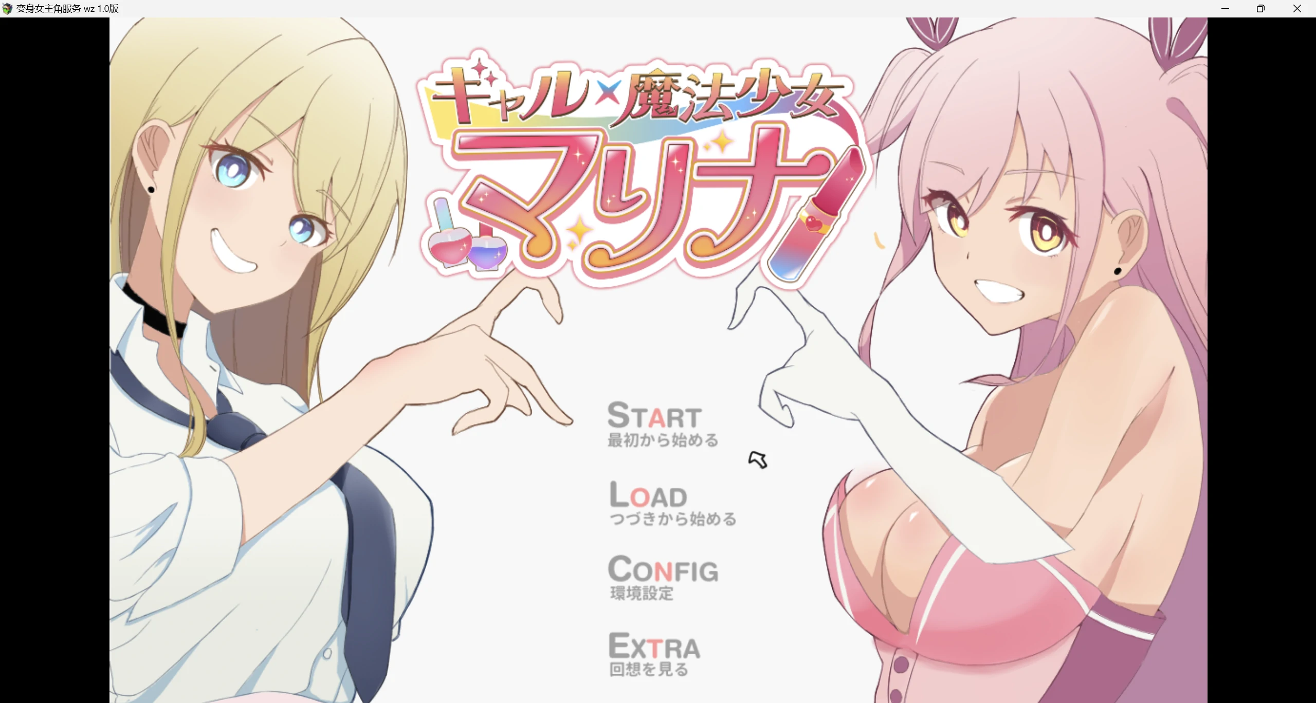 【日系RPG/AI汉化/2D】变身女主角服务wz 1.0版【PC+安卓/1.57g】