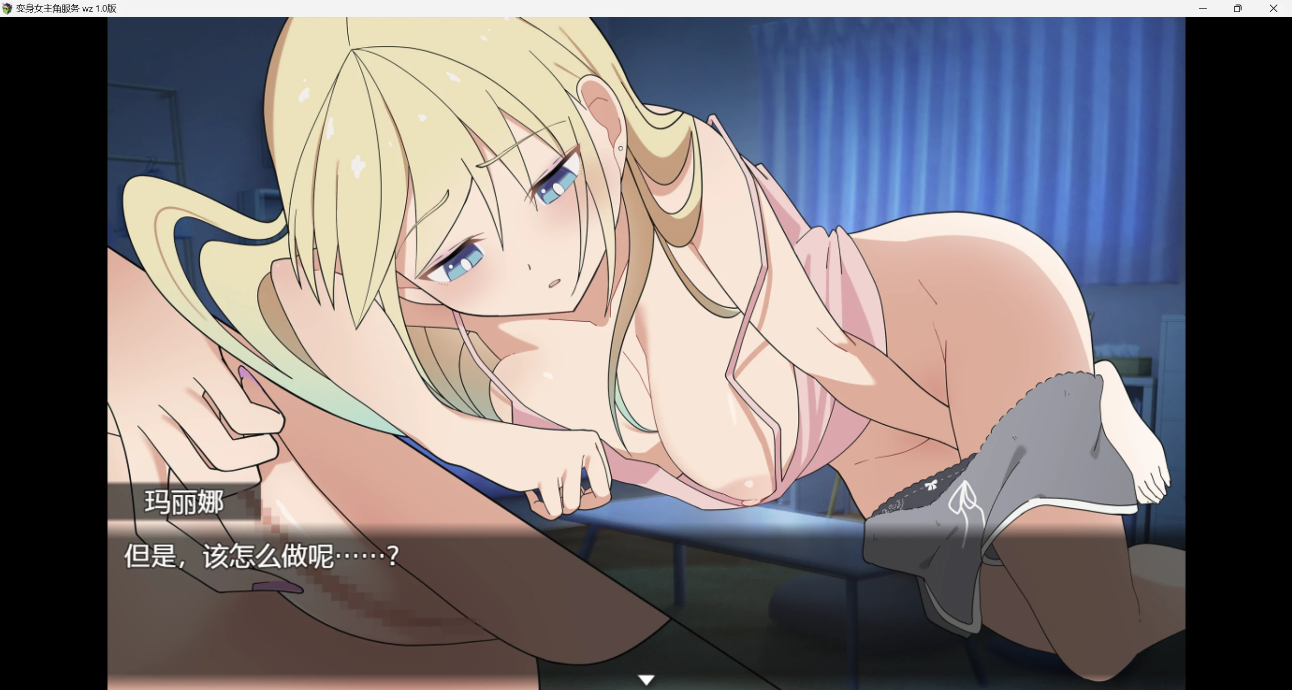 【日系RPG/AI汉化/2D】变身女主角服务wz 1.0版【PC+安卓/1.57g】-第2张图片-萌站 【日系RPG/AI汉化/2D】变身女主角服务wz 1.0版【PC+安卓/1.57g】-第2张图片-萌站