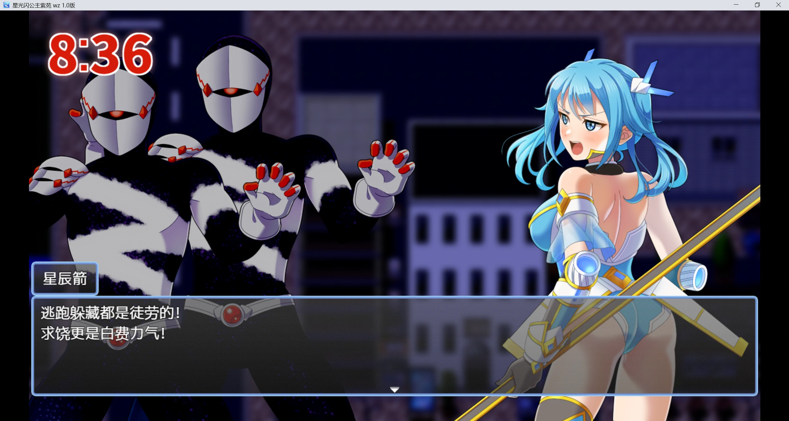 【日系RPG/AI汉化/2D】星光闪耀公主wz 1.0版【PC/468m】-第3张图片-萌站 【日系RPG/AI汉化/2D】星光闪耀公主wz 1.0版【PC/468m】-第3张图片-萌站