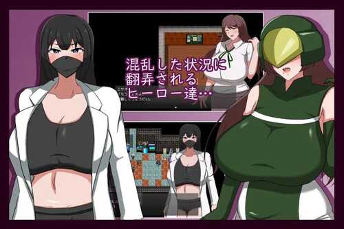 免费资源PC/RPG/淫欲熏染的人妻战士   #MILFHEROS 淫欲に染まる人妻戦士 v1.0 汉化版