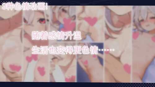 PC/SLG/雌小鬼义妹♡一败涂地的诱惑生活 #メ○ガキ義妹 負け負け誘惑性活 v1.0 DL官方中文版