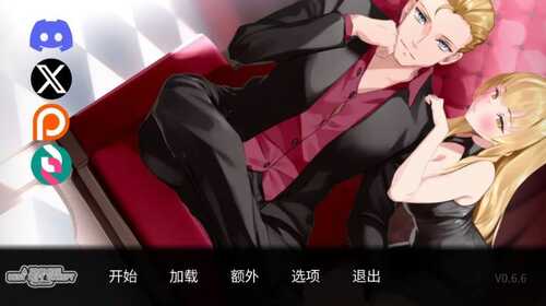 【日式SLG/中文/NTR】一诺千劫 阿雅版 v0.7官方中文版【更新/2.4G】