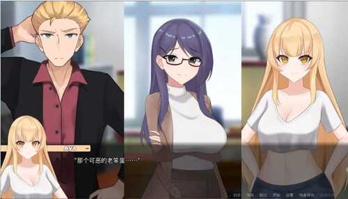 【日式SLG/中文/NTR】一诺千劫 阿雅版 v0.7官方中文版【更新/2.4G】-第2张图片-萌站 【日式SLG/中文/NTR】一诺千劫 阿雅版 v0.7官方中文版【更新/2.4G】-第2张图片-萌站