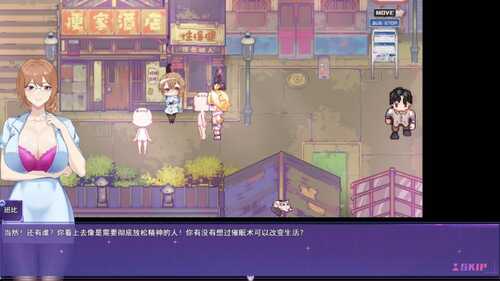 【精品RPG/中文】女装灵探梨一依 V0.1.4【Joiplay安卓+PC】官方中文步兵版-第2张图片-萌站 【精品RPG/中文】女装灵探梨一依 V0.1.4【Joiplay安卓+PC】官方中文步兵版-第2张图片-萌站