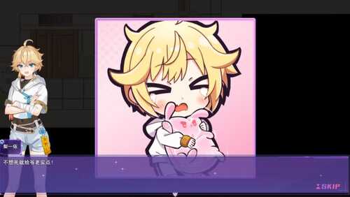 【精品RPG/中文】女装灵探梨一依 V0.1.4【Joiplay安卓+PC】官方中文步兵版-第4张图片-萌站 【精品RPG/中文】女装灵探梨一依 V0.1.4【Joiplay安卓+PC】官方中文步兵版-第4张图片-萌站