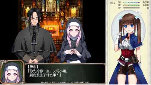 【爆款RPG/中文/超豪华CV】炼金术士艾玛的还债故事【Joiplay安卓+PC】官方中步兵版+自带全CG回想【新步兵/2.2G】