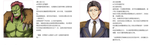淫紋闘技都市ソドム ～在大批观众面前被强制受孕的圣战姬～   4G     PC  RPG  生肉    转区       淫紋闘技都市ソドム ～大観衆の前で強○受胎させられる聖戦姫～-第3张图片-萌站