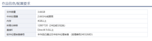 淫紋闘技都市ソドム ～在大批观众面前被强制受孕的圣战姬～   4G     PC  RPG  生肉    转区       淫紋闘技都市ソドム ～大観衆の前で強○受胎させられる聖戦姫～-第4张图片-萌站