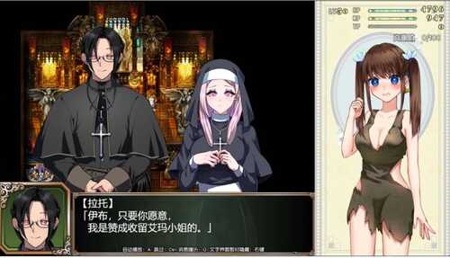 【爆款RPG/中文/超豪华CV】炼金术士艾玛的还债故事【Joiplay安卓+PC】官方中步兵版+自带全CG回想【新步兵/2.2G】-第2张图片-萌站 【爆款RPG/中文/超豪华CV】炼金术士艾玛的还债故事【Joiplay安卓+PC】官方中步兵版+自带全CG回想【新步兵/2.2G】-第2张图片-萌站