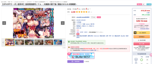 淫紋闘技都市ソドム ～在大批观众面前被强制受孕的圣战姬～   4G     PC  RPG  生肉    转区       淫紋闘技都市ソドム ～大観衆の前で強○受胎させられる聖戦姫～