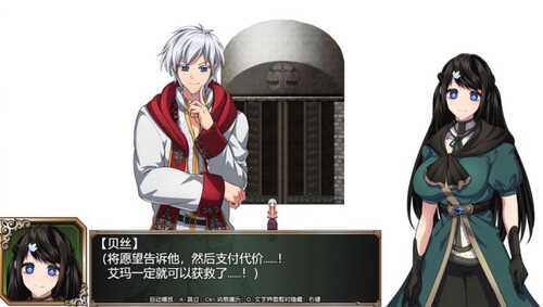 【爆款RPG/中文/超豪华CV】炼金术士艾玛的还债故事【Joiplay安卓+PC】官方中步兵版+自带全CG回想【新步兵/2.2G】-第3张图片-萌站 【爆款RPG/中文/超豪华CV】炼金术士艾玛的还债故事【Joiplay安卓+PC】官方中步兵版+自带全CG回想【新步兵/2.2G】-第3张图片-萌站