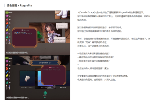 カナデ逃离~魔法少女かなで与淫魔教会 PC 官中 RPG 550M カナデエスケイプ ~ 魔法少女かなでと淫魔の教会v1.4.0-第2张图片-萌站 カナデ逃离~魔法少女かなで与淫魔教会 PC 官中 RPG 550M カナデエスケイプ ~ 魔法少女かなでと淫魔の教会v1.4.0-第2张图片-萌站