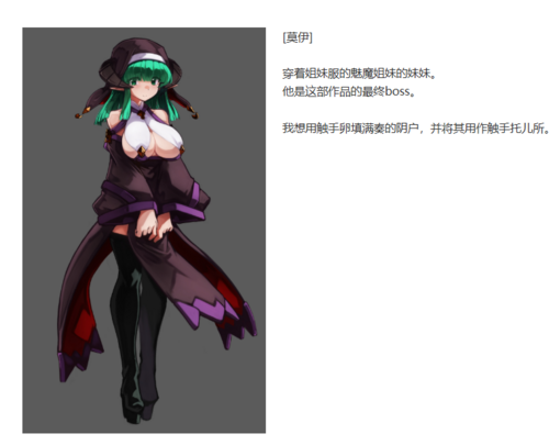 カナデ逃离~魔法少女かなで与淫魔教会 PC 官中 RPG 550M カナデエスケイプ ~ 魔法少女かなでと淫魔の教会v1.4.0-第3张图片-萌站 カナデ逃离~魔法少女かなで与淫魔教会 PC 官中 RPG 550M カナデエスケイプ ~ 魔法少女かなでと淫魔の教会v1.4.0-第3张图片-萌站