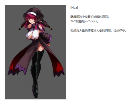 カナデ逃离~魔法少女かなで与淫魔教会 PC 官中 RPG 550M カナデエスケイプ ~ 魔法少女かなでと淫魔の教会v1.4.0-第4张图片-萌站 カナデ逃离~魔法少女かなで与淫魔教会 PC 官中 RPG 550M カナデエスケイプ ~ 魔法少女かなでと淫魔の教会v1.4.0-第4张图片-萌站
